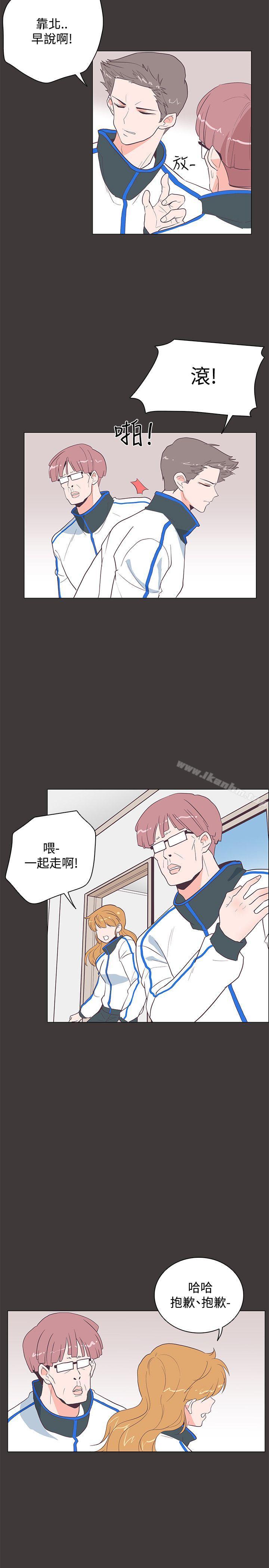 追殺金城武 在线观看 第19話 漫画图片15