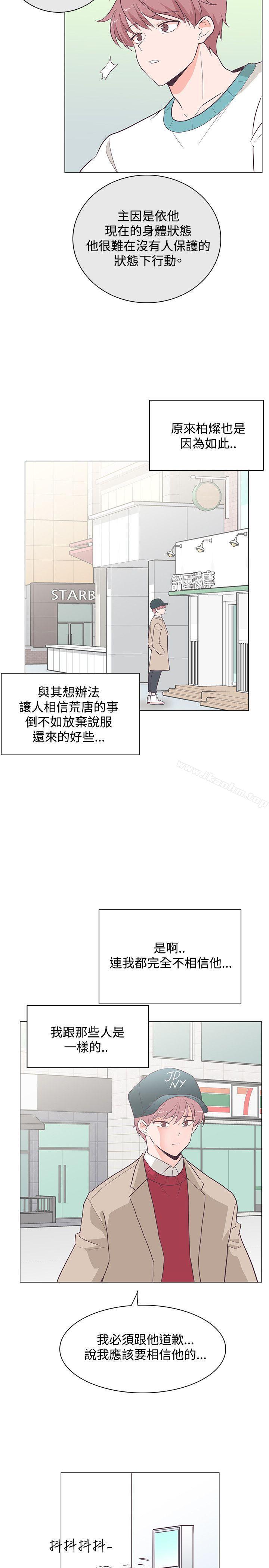 韩漫H漫画 追杀金城武  - 点击阅读 第19话 26