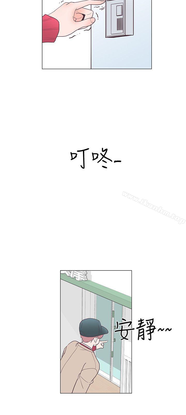 追殺金城武 在线观看 第19話 漫画图片27