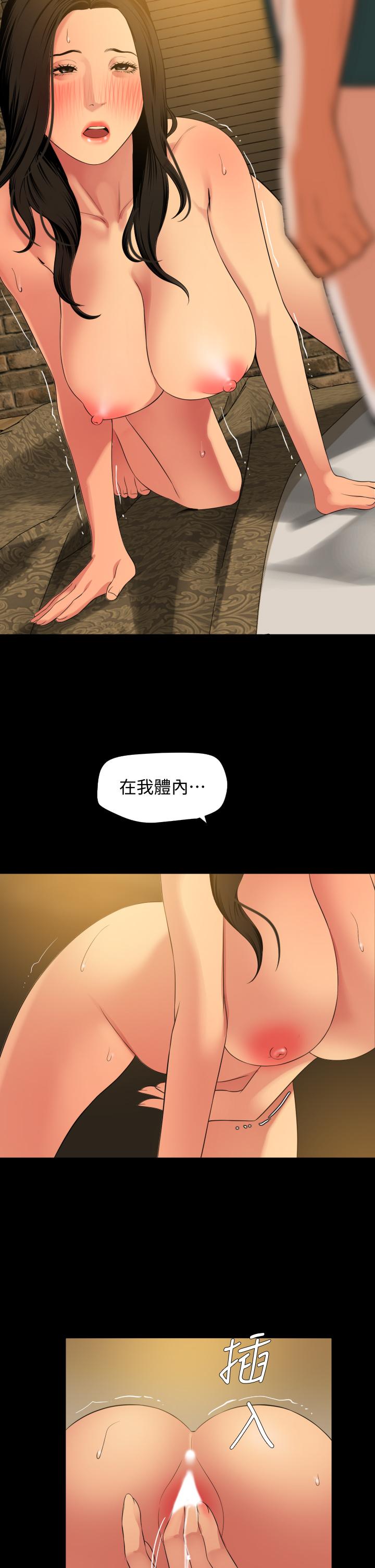 韩漫H漫画 与岳母同屋  - 点击阅读 第60话-被政动调教成功的岳母 24
