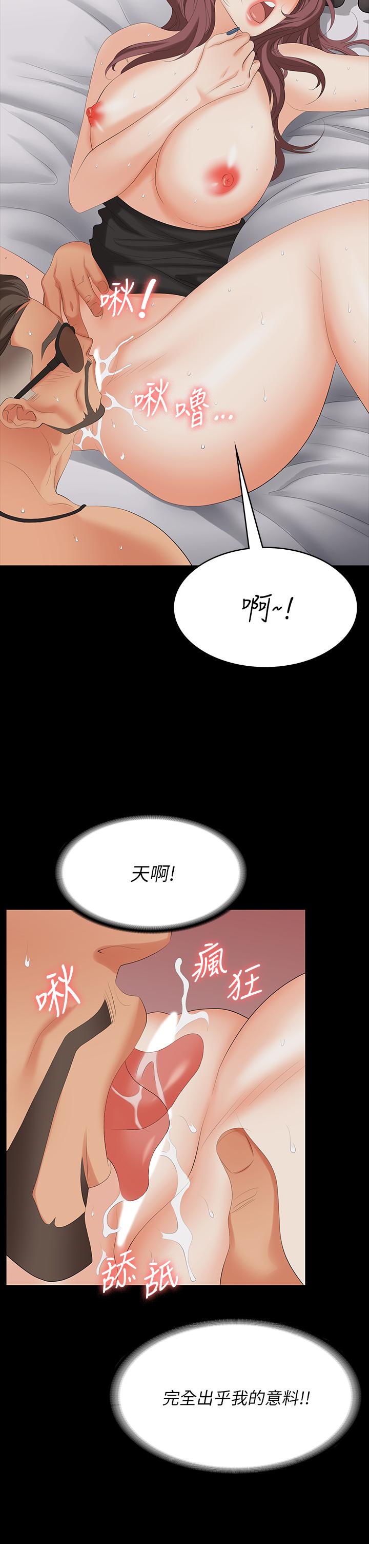 韩漫H漫画 交换游戏  - 点击阅读 第71话-前所未有的爱抚 32