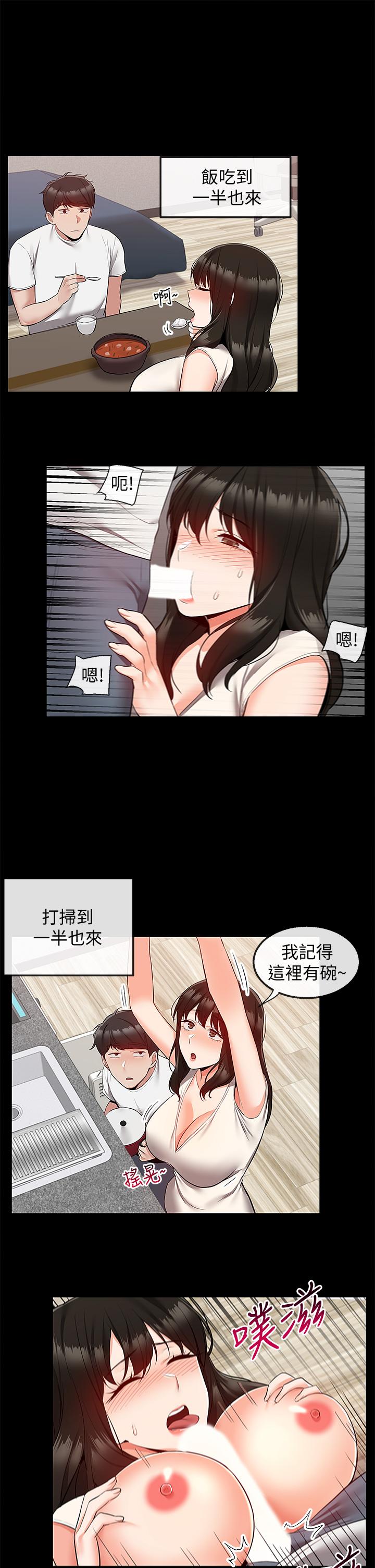 韩漫H漫画 深夜噪音  - 点击阅读 第59话 最终话-会被邻居听到的 21