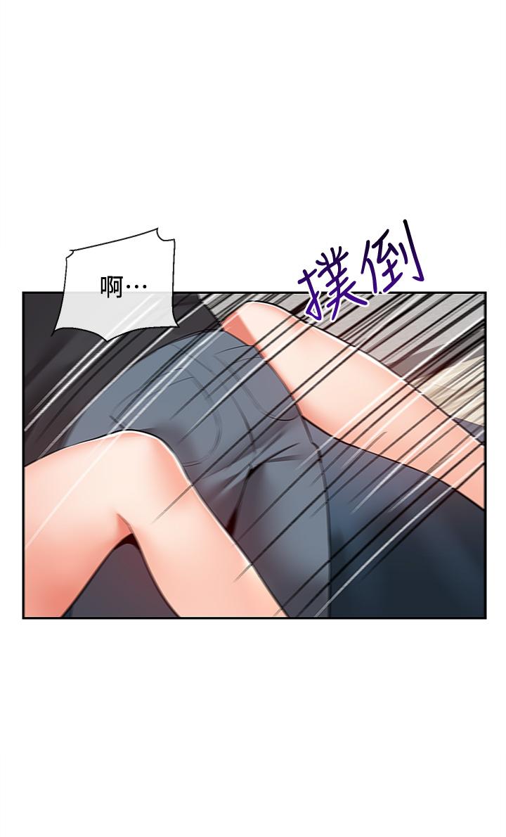 深夜噪音漫画 免费阅读 第59话 最终话-会被邻居听到的 38.jpg