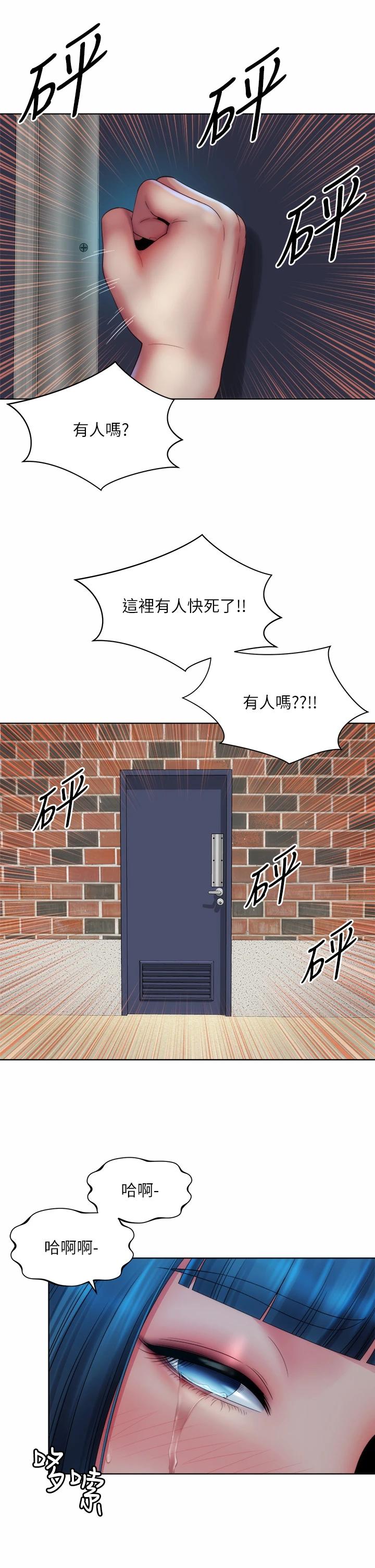 韩漫H漫画 海滩女神  - 点击阅读 第34话-最佳的砲友 33