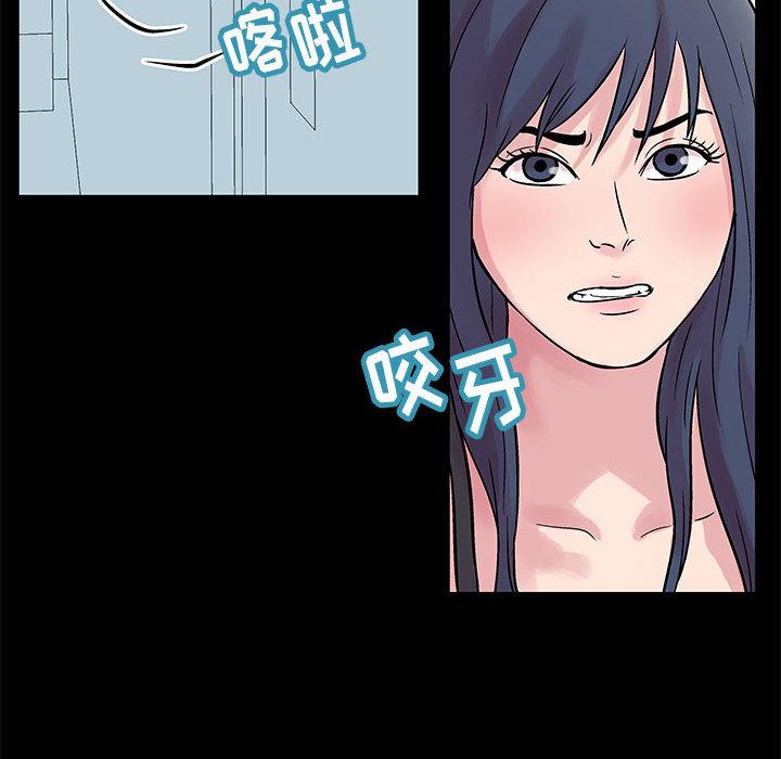 走不出的房间漫画 免费阅读 第2话 19.jpg