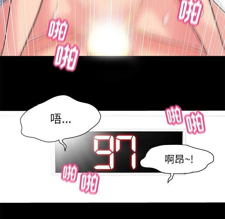 韩漫H漫画 走不出的房间  - 点击阅读 第4话 51