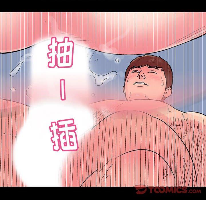 漫画韩国 走不出的房間   - 立即阅读 第5話第18漫画图片
