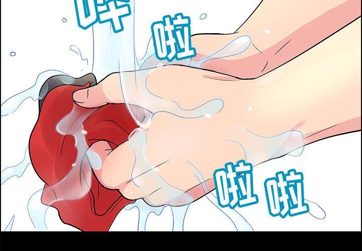 走不出的房间漫画 免费阅读 第7话 3.jpg