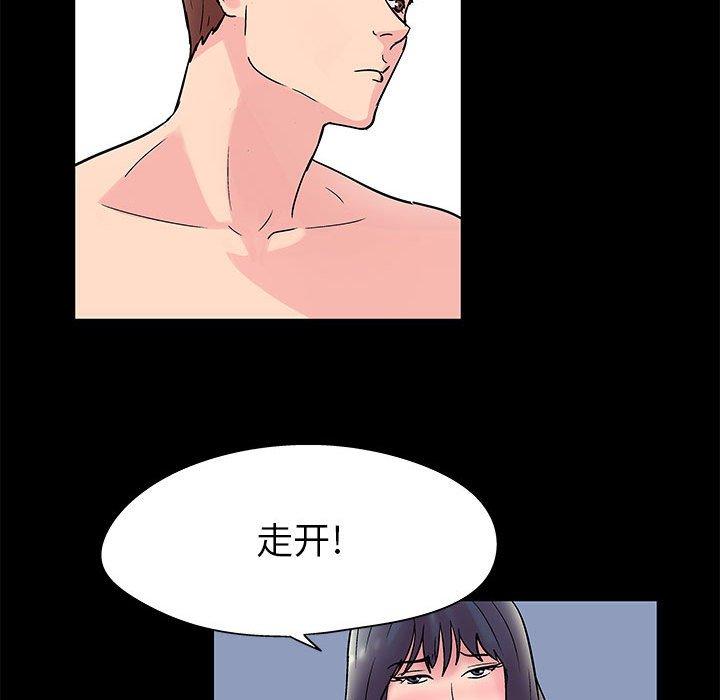 走不出的房間 在线观看 第7話 漫画图片14