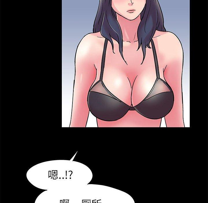 走不出的房間 在线观看 第7話 漫画图片15