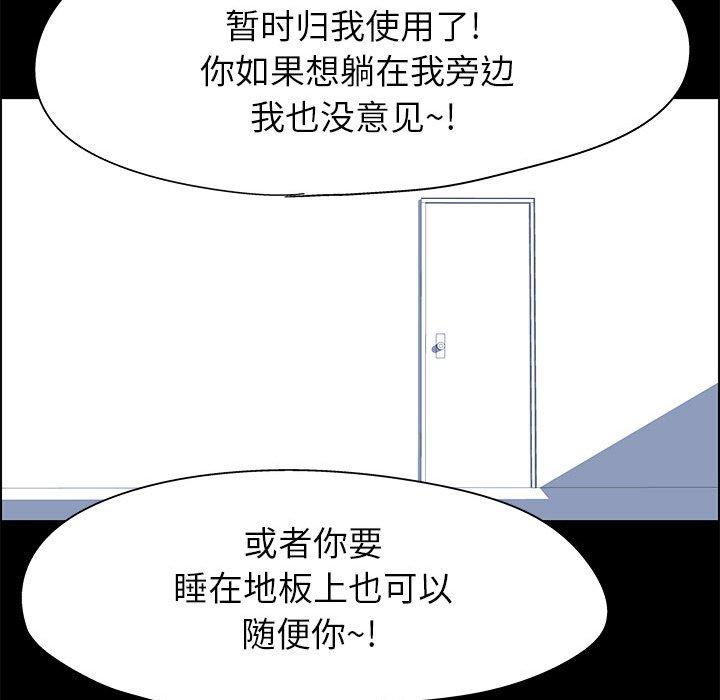 走不出的房間 在线观看 第7話 漫画图片62