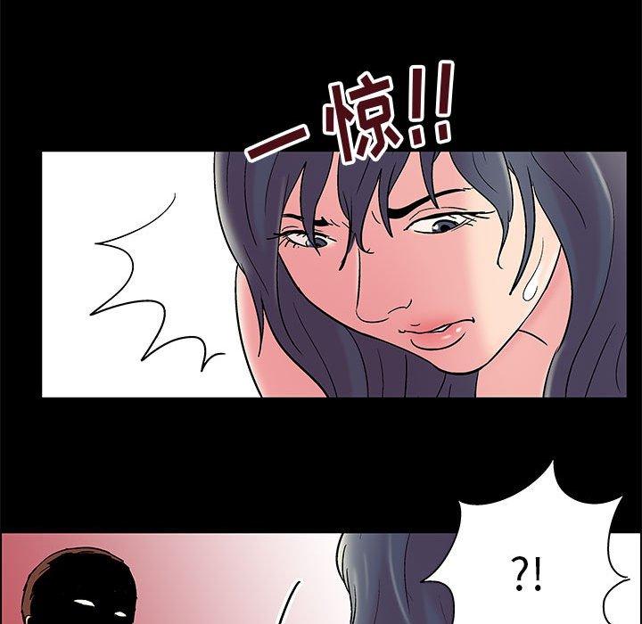 走不出的房間 在线观看 第8話 漫画图片52