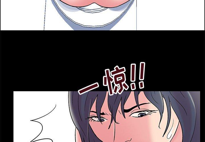 走不出的房间漫画 免费阅读 第9话 3.jpg