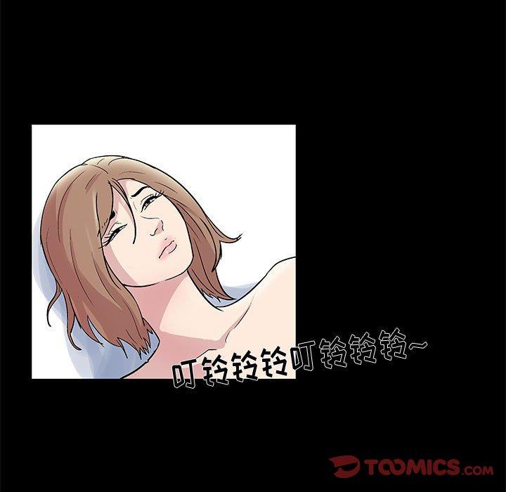 走不出的房间漫画 免费阅读 第10话 13.jpg