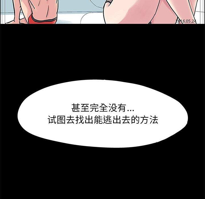 走不出的房間 在线观看 第12話 漫画图片63