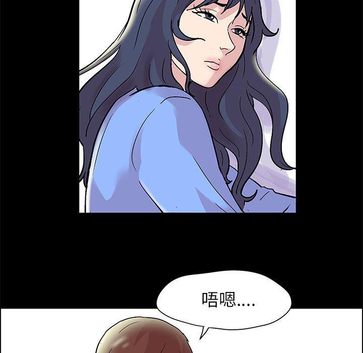 走不出的房間 在线观看 第13話 漫画图片44