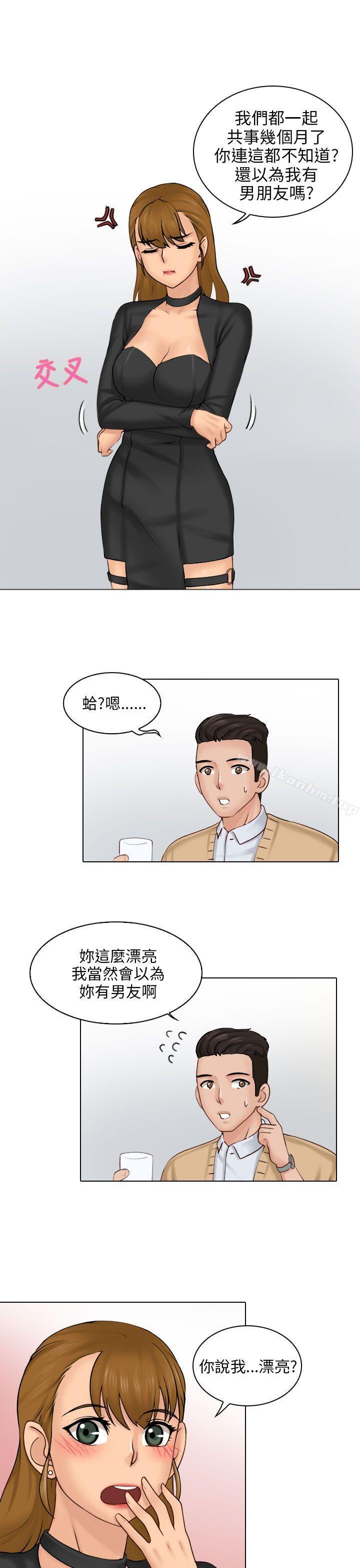 漫画韩国 俏妞咖啡館   - 立即阅读 第1話第34漫画图片