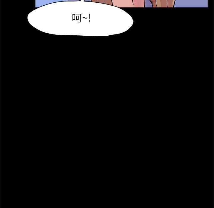 漫画韩国 走不出的房間   - 立即阅读 第14話第31漫画图片