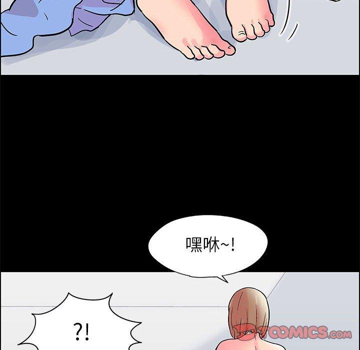 走不出的房间漫画 免费阅读 第14话 48.jpg