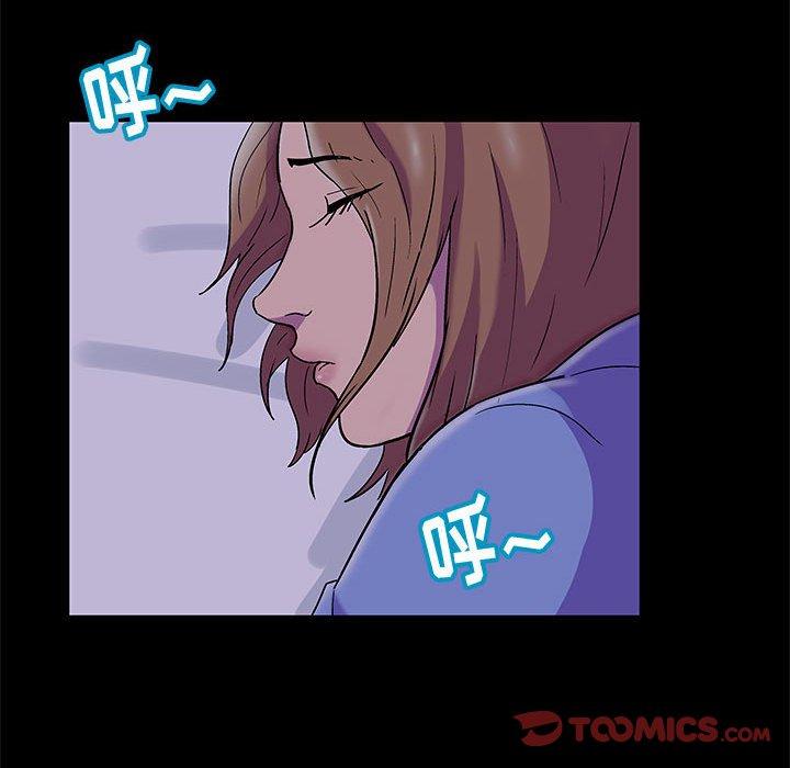 走不出的房間 在线观看 第18話 漫画图片10