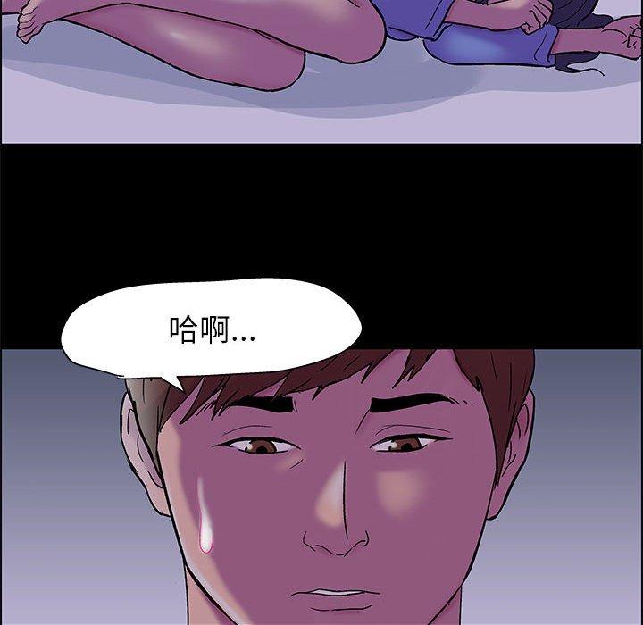 走不出的房間 在线观看 第18話 漫画图片13