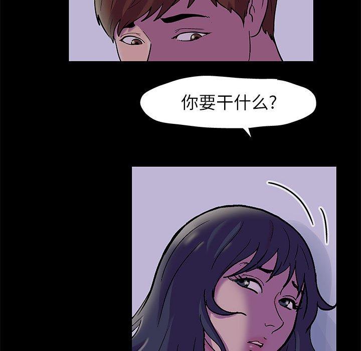 走不出的房間 在线观看 第18話 漫画图片20