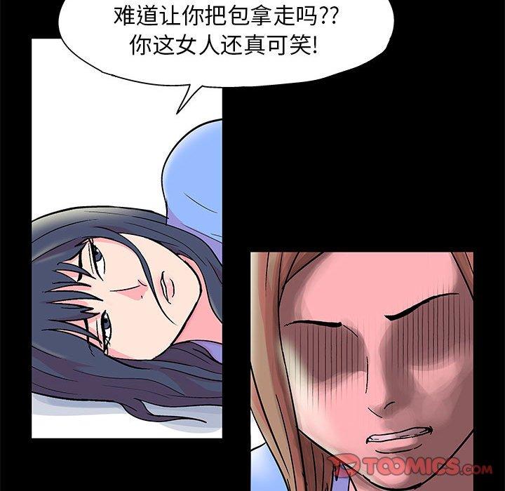 走不出的房间漫画 免费阅读 第21话 28.jpg