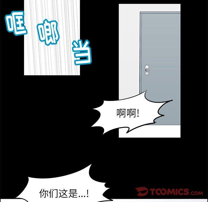 走不出的房间漫画 免费阅读 第21话 46.jpg