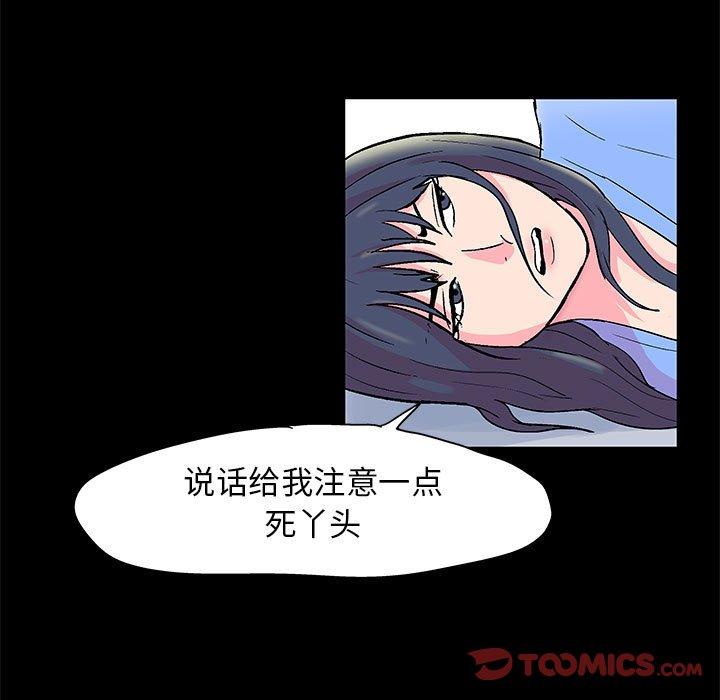 漫画韩国 走不出的房間   - 立即阅读 第22話第18漫画图片