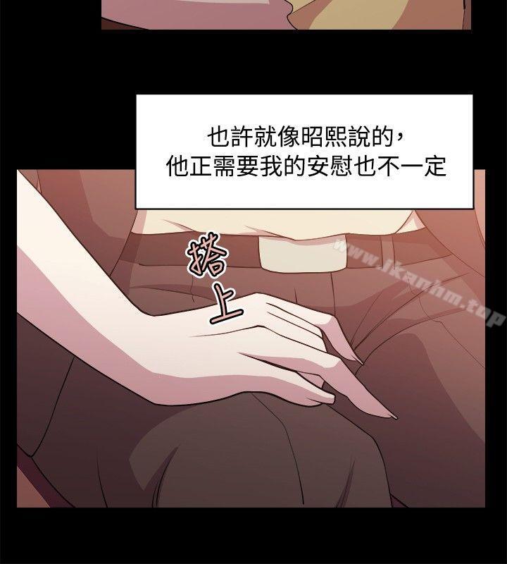 贊助者 在线观看 第7話 漫画图片12