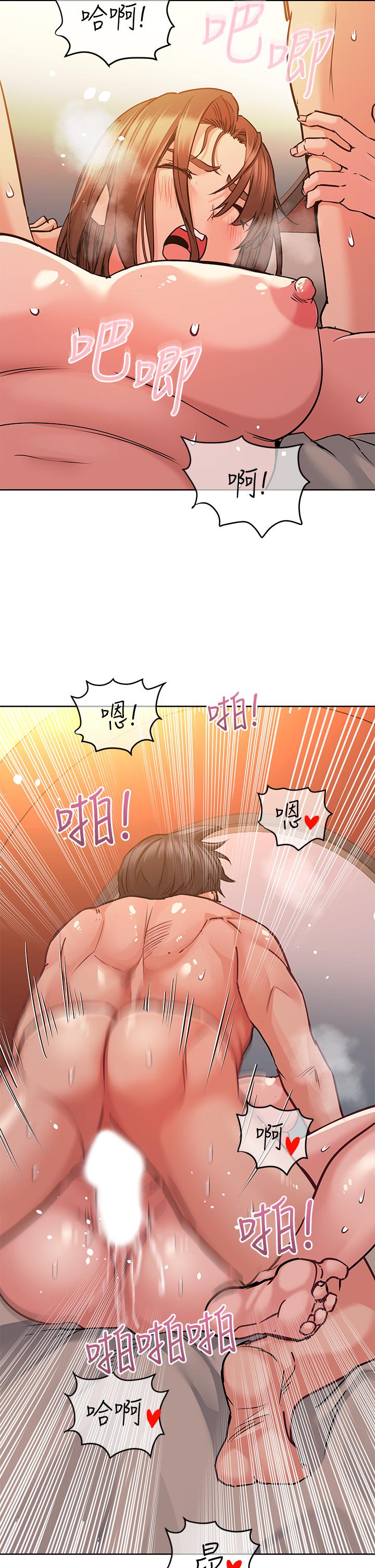 漫画韩国 要對媽媽保密唷!   - 立即阅读 第15話-跟阿姨打炮爽嗎第2漫画图片