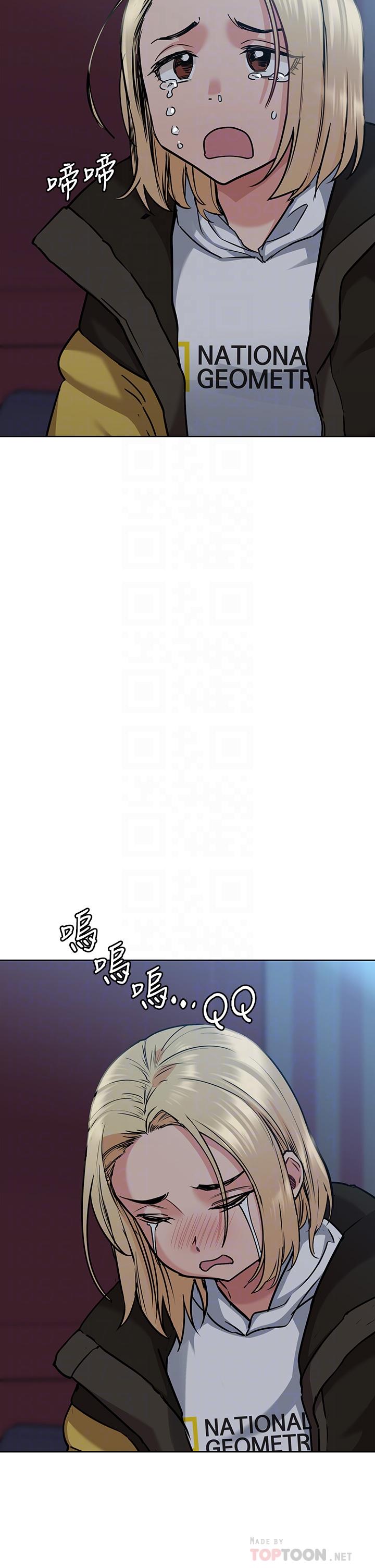 漫画韩国 要對媽媽保密唷!   - 立即阅读 第15話-跟阿姨打炮爽嗎第16漫画图片