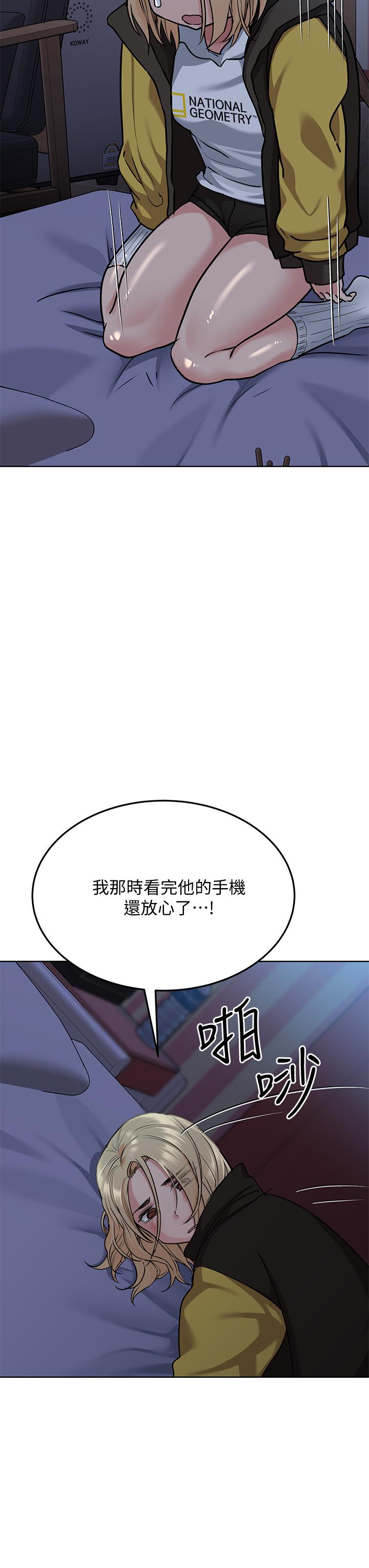 要對媽媽保密唷!漫画 免费阅读 第15话-跟阿姨打炮爽吗 23.jpg