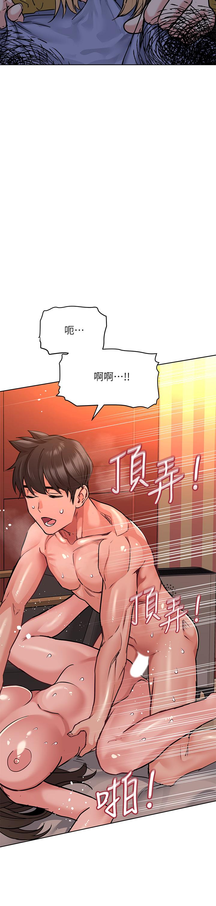 要對媽媽保密唷! 在线观看 第15話-跟阿姨打炮爽嗎 漫画图片29