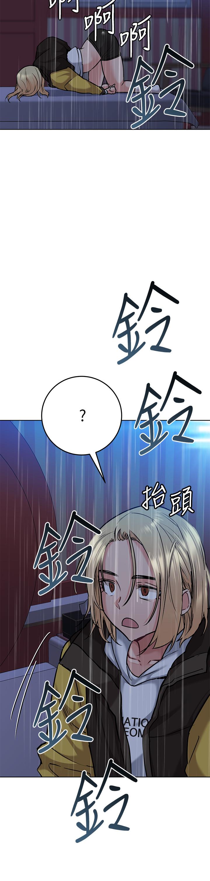 漫画韩国 要對媽媽保密唷!   - 立即阅读 第15話-跟阿姨打炮爽嗎第34漫画图片