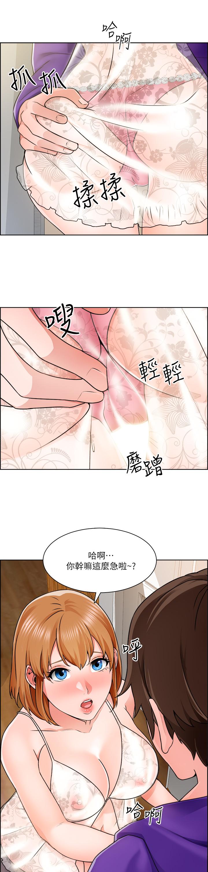 誠徵粗工 在线观看 第8話-在玄關就火力全開的兩人 漫画图片7