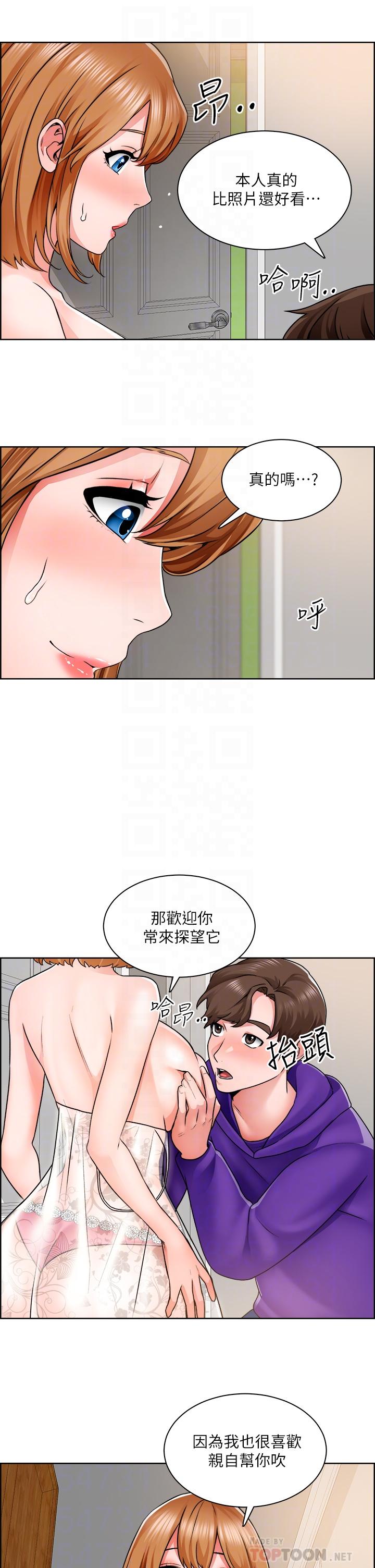 誠徵粗工 在线观看 第8話-在玄關就火力全開的兩人 漫画图片10