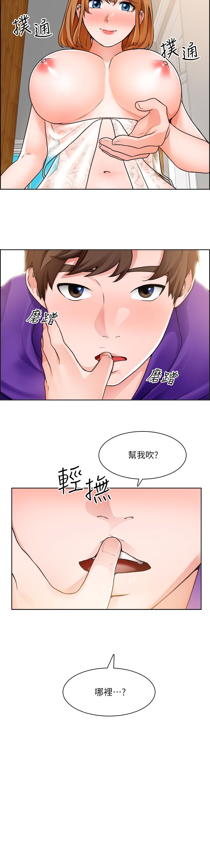 誠徵粗工 在线观看 第8話-在玄關就火力全開的兩人 漫画图片11