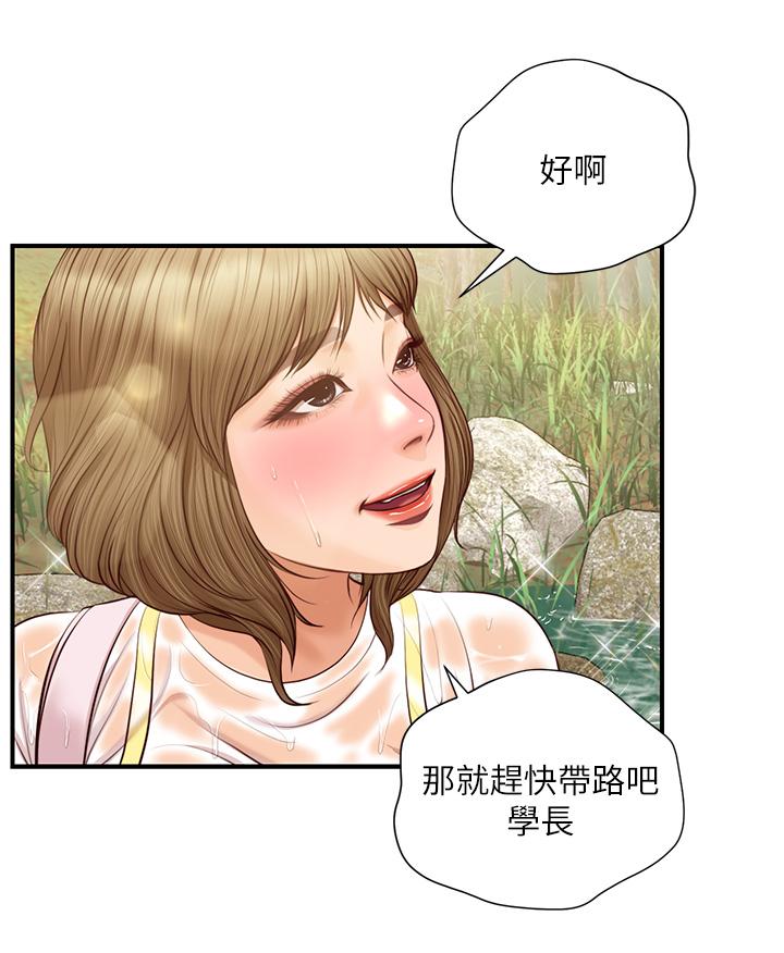 漫画韩国 純情的崩壞   - 立即阅读 第20話-第一次看到雅妍裸體第7漫画图片