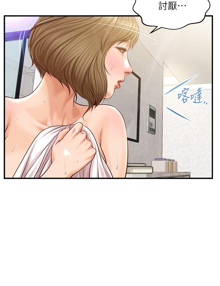 韩漫H漫画 纯情的崩坏  - 点击阅读 第20话-第一次看到雅妍裸体 28