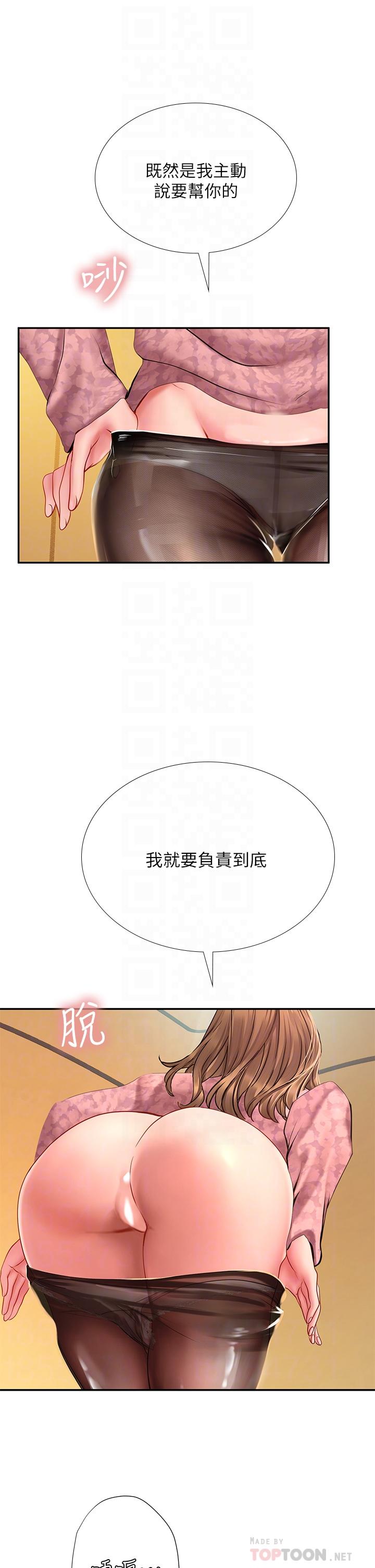 享樂補習街漫画 免费阅读 第82话-想像和她们缠绵的画面 4.jpg