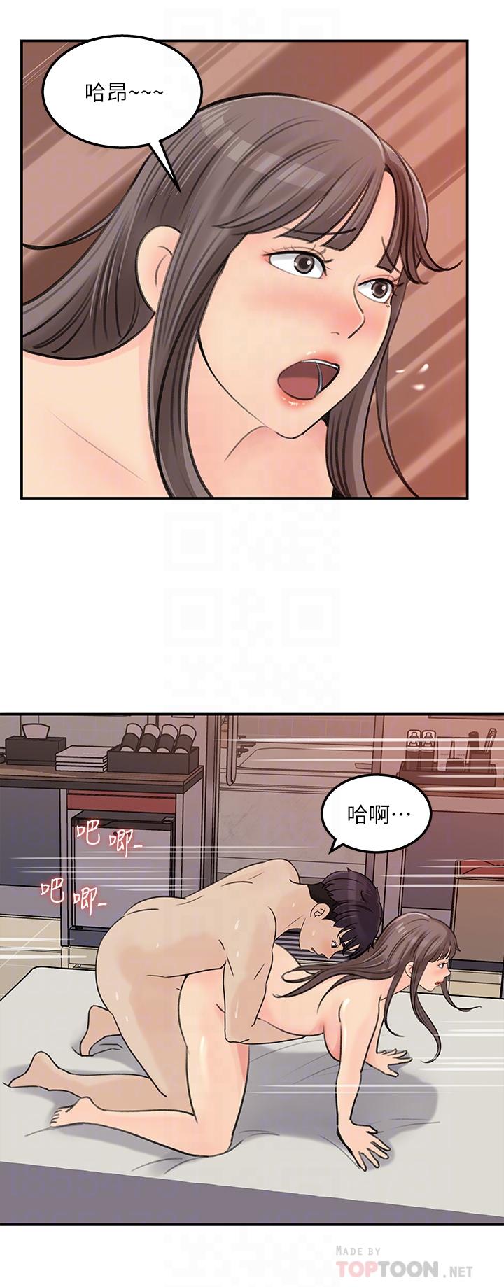 漫画韩国 女神收藏清單   - 立即阅读 第37話-我今天任你處置第14漫画图片