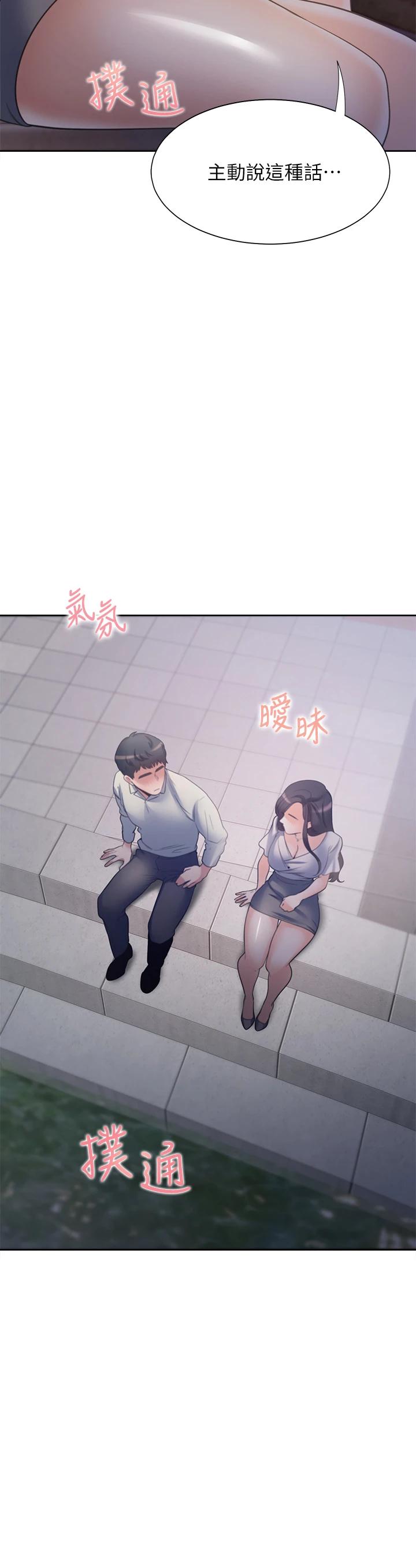 漫画韩国 渴望：愛火難耐   - 立即阅读 第61話-還能再來壹炮吧第3漫画图片