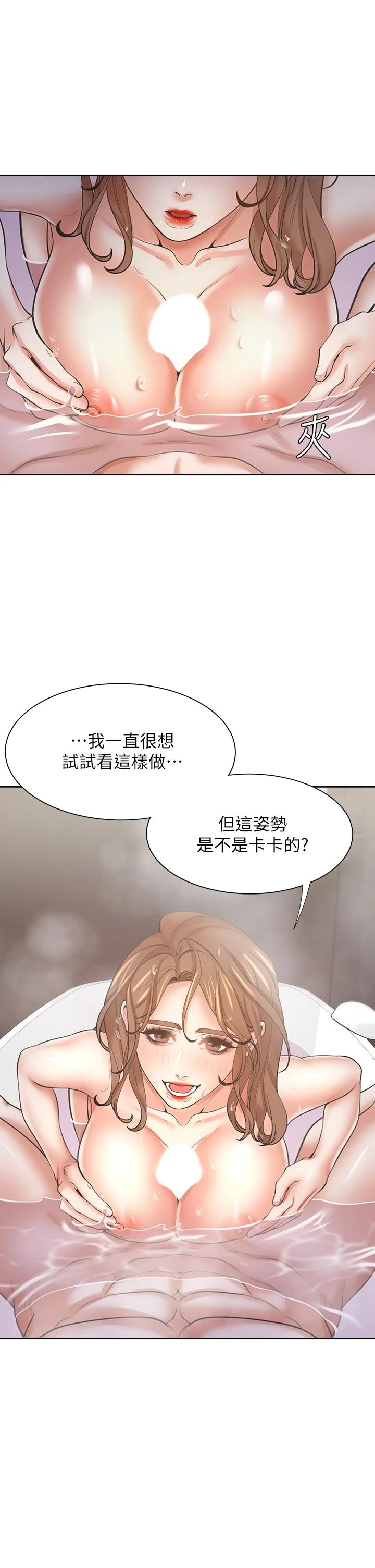 漫画韩国 渴望：愛火難耐   - 立即阅读 第61話-還能再來壹炮吧第15漫画图片