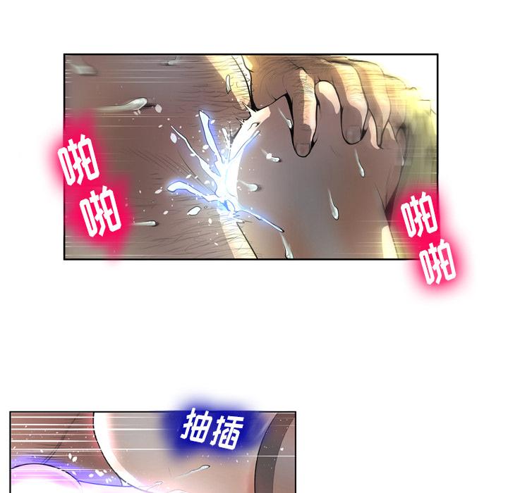 變臉 在线观看 第1話 漫画图片10