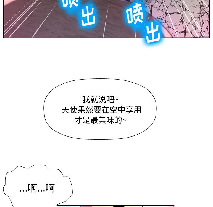 變臉 在线观看 第1話 漫画图片19