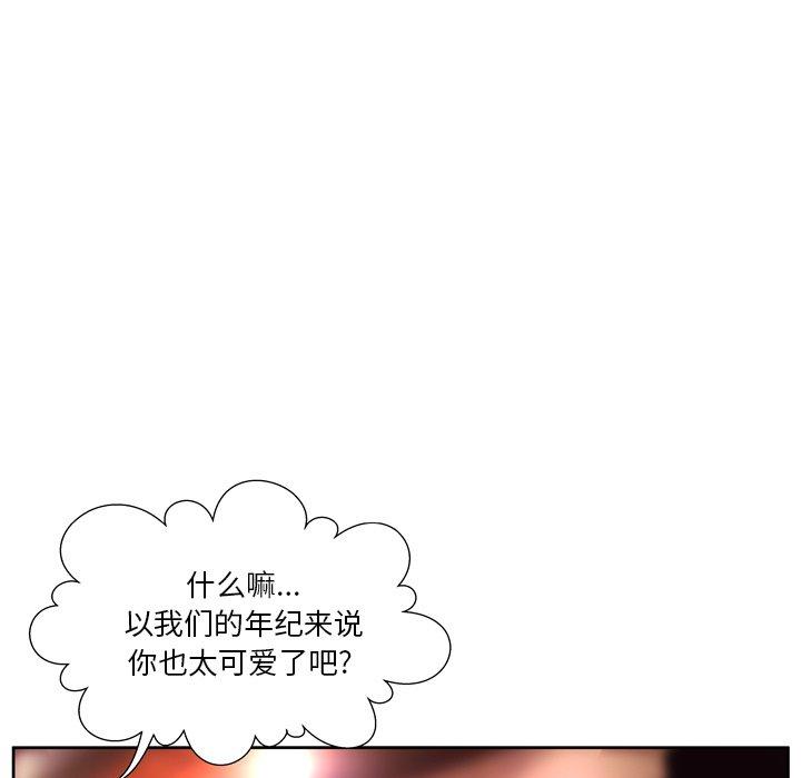 变脸漫画 免费阅读 第4话 15.jpg