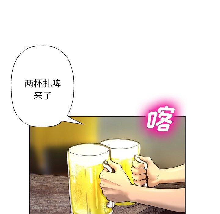 韩漫H漫画 变脸  - 点击阅读 第4话 23