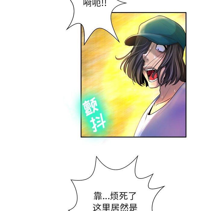 韩漫H漫画 变脸  - 点击阅读 第4话 26