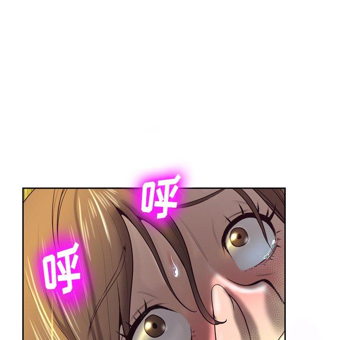 變臉 在线观看 第4話 漫画图片81